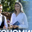 1 - Рубцовский филиал АлтГУ