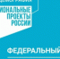 Рубцовчане осваивают новые специальности в рамках национального проекта - Rubtsovsk.Info