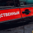 В Рубцовске подростки издевались над инвалидом. Началась доследственная проверка - Газета Местное время