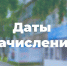 1 - Рубцовский филиал АлтГУ