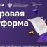 Предпринимателям доступен бесплатный сервис «Расчет рейтинга бизнеса» - Администрация г. Рубцовск