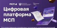 Предпринимателям доступен бесплатный сервис «Расчет рейтинга бизнеса» - Администрация г. Рубцовск