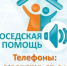 В этому году более 70 жителей Рубцовска и Рубцовского района воспользовались помощью межведомственной мобильной бригады - Rubtsovsk.Info