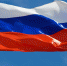 Как в Рубцовске отметят День флага России? - Газета Местное время