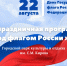 photo_5345851948752035692_y.jpg - Администрация г. Рубцовск