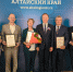 Организации из Рубцовска стали победителями и призерами конкурса «Лучший социально ответственный работодатель года» - Газета Местное время