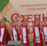 степные-россыпи-2024-парк (91) - Газета Местное время