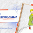 1 - Рубцовский филиал АлтГУ