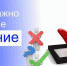 Опрос оценки эффективности деятельности руководителей органов местного самоуправления - Администрация г. Рубцовск