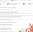 razreshitelnyy_rezhim_na_kassah_page-0001_v.jpg - Администрация г. Рубцовск