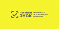 Справочные материалы по вопросу введения запрета продажи товаров, подлежащих  обязательной маркировке средствами идентификации - Администрация г. Рубцовск