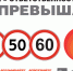 Отдел Госавтоинспекции МО МВД  России «Рубцовский» приглашает принять  участие во всероссийском флэшмобе,  посвященном Дню памяти жертв ДТП - Администрация г. Рубцовск