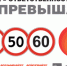 Рубцовская госавтоинспекция приглашает принять участие во всероссийском флэшмобе, посвященном Дню памяти жертв ДТП - Rubtsovsk.Info