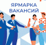 photo_5887594118169867671_w_h.jpg - Администрация г. Рубцовск