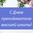 1 - Рубцовский филиал АлтГУ