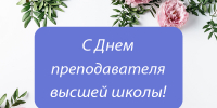 1 - Рубцовский филиал АлтГУ