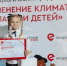 Алтайская школьница стала победительницей Международного экологического форума - Rubtsovsk.Info