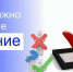 Опрос оценки эффективности деятельности руководителей органов местного самоуправления - Администрация г. Рубцовск