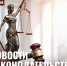 photo_5362041969708234502_w_h.jpg - Администрация г. Рубцовск