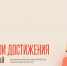 Центр «Мой бизнес» объединит предпринимателей на крупнейшем форуме года - Администрация г. Рубцовск
