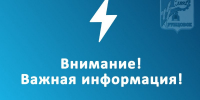1_h.jpg - Администрация г. Рубцовск