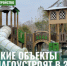 photo_5984232153640187779_x_h.jpg - Администрация г. Рубцовск