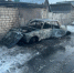 В результате поджога в Рубцовске сгорел легковой автомобиль - Rubtsovsk.Info