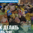 Кто должен содержать площадки накопления твердых коммунальных отходов вблизи многоквартирных домов - Администрация г. Рубцовск
