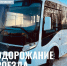 ea630d11-edd2-417b-9dd1-4eda0d09073e_0_h.jpg - Администрация г. Рубцовск