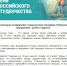 Поздравление Главы города Рубцовска Дмитрия Фельдмана с Днём российского студенчества - Администрация г. Рубцовск