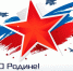 image-03-02-25-10-31_v.png - Администрация г. Рубцовск