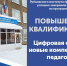 1 - Рубцовский филиал АлтГУ