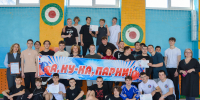 1 - Рубцовский филиал АлтГУ