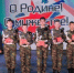 Я - Гражданин России! - Управление культуры, спорта и молодежной политики г. Рубцовска