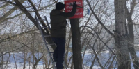 В Рубцовске проходит акция «Безопасный лед» - Управление образования г. Рубцовска