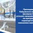 1 - Рубцовский филиал АлтГУ