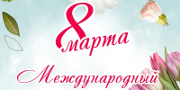 1 - Рубцовский филиал АлтГУ