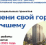 1 - Рубцовский филиал АлтГУ