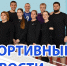 1 - Рубцовский филиал АлтГУ