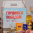 В Алтайском крае поздравляют ветеранов - Rubtsovsk.Info