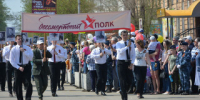 В каких городах края пройдет шествие Бессмертного полка? - Rubtsovsk.Info