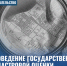 Извещение  о проведении в 2026 году на территории Алтайского края  государственной кадастровой оценки - Администрация г. Рубцовск