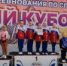 Межрегиональные соревнования по спортивной аэробике «Открытый кубок Алтая» с 23.05.2025 г. по 25.05.2025 г. город Барнаул - Управление культуры, спорта и молодежной политики г. Рубцовска