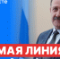 На этой неделе глава города Дмитрий Фельдман проведет «Прямую линию» - Rubtsovsk.Info