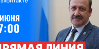 На этой неделе глава города Дмитрий Фельдман проведет «Прямую линию» - Rubtsovsk.Info