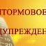 Рубцовчан предупреждают об аномальной жаре - Rubtsovsk.Info