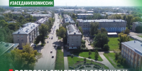 Вопросы землепользования и застройки территории города обсудили в Администрации - Администрация г. Рубцовск