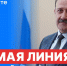 Сегодня Глава города Дмитрий Фельдман проведёт «Прямую линию» и ответит на  вопросы рубцовчан в прямом эфире - Администрация г. Рубцовск