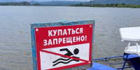 ГИМС предупреждает: вода ошибок не прощает - Администрация г. Рубцовск