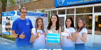 1 - Рубцовский филиал АлтГУ